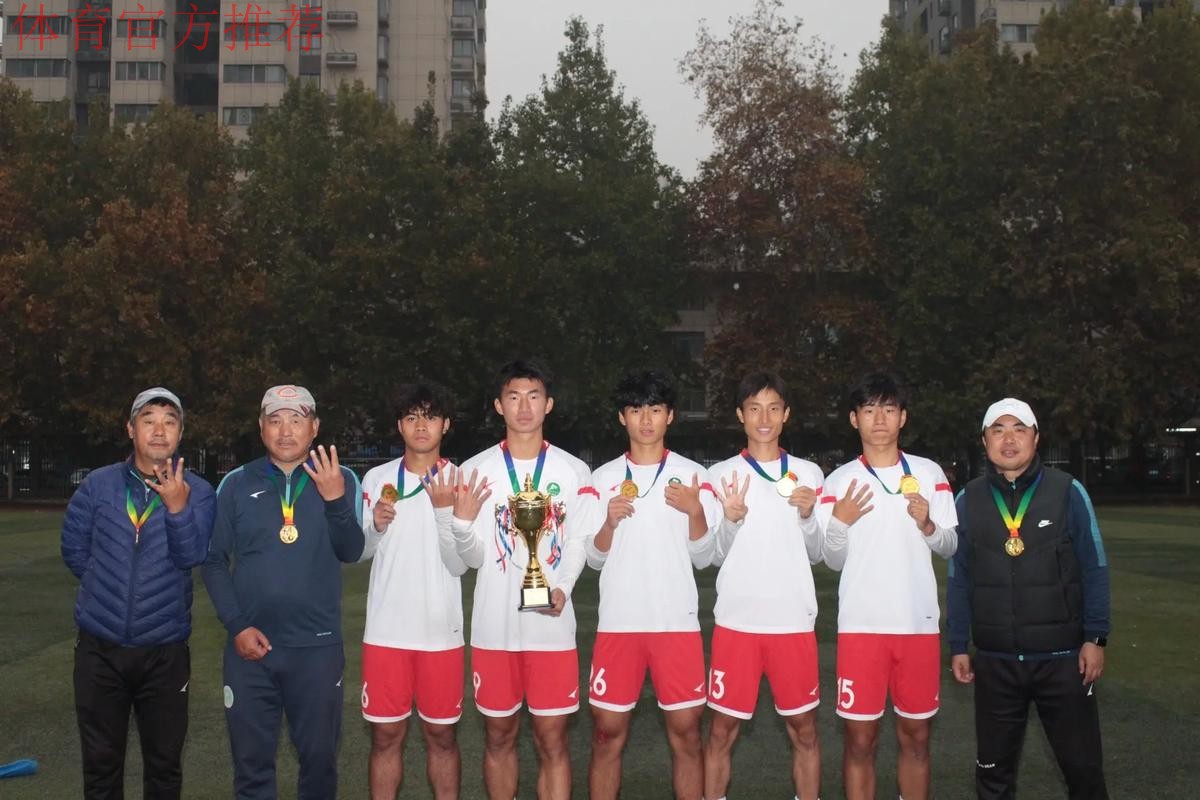 中国足协与西安体育学院共建足球学院合作协议签约仪式在京举行 中国足协与西安体育学院共建足球学院合作协议签约仪式在京举行