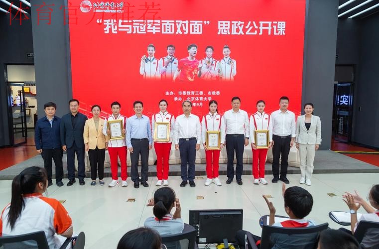 与冠军面对面 延安青少年汲取榜样力量 与冠军面对面 延安青少年汲取榜样力量