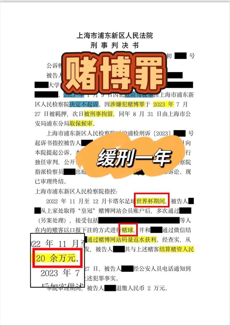 世界杯下注资金管理,不要盲目押注 世界杯下注资金管理,不要盲目押注